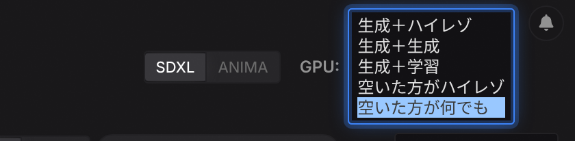 GPU — 2 枚のカードの使い方の切り替え